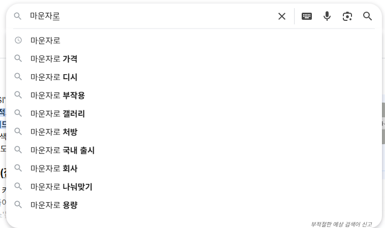 AI 블로그 원고 연관검색어
